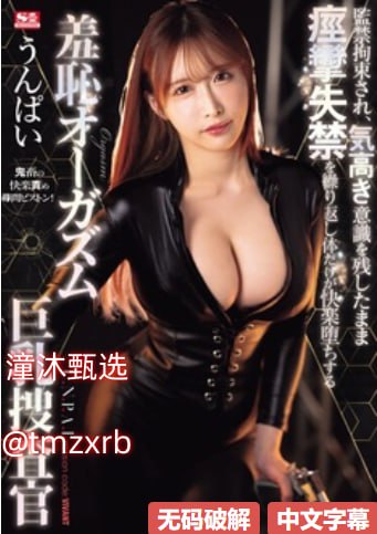 小说禁忌的诱惑,メイリン モデルコレクション メ,观看免费无删减完整版